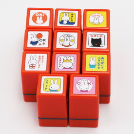 楽天市場 スタンプ ミッフィーの通販