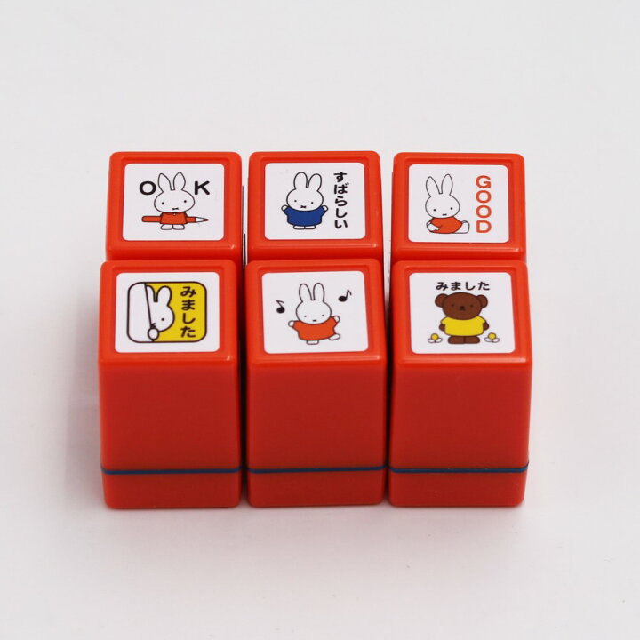 楽天市場 こどものかおブルーナミニスタンプ浸透印ミッフィー くまok みました017 022 ゴムケンのお手軽スタンプ