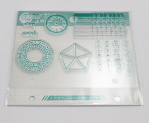 ǂ̂NAX^v@n[tTCYHABIT TRACKER