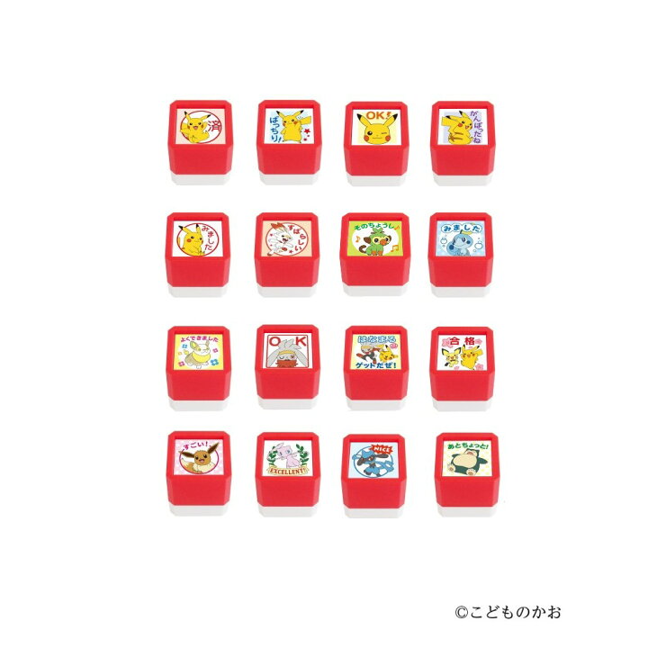 楽天市場】こどものかおポケットモンスター浸透印SQピカチュウ 