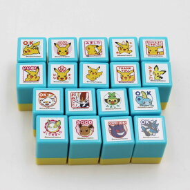 楽天市場 ポケモン スタンプ セットの通販