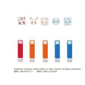 ポケモン 手帳 スタンプの人気商品 通販 価格比較 価格 Com