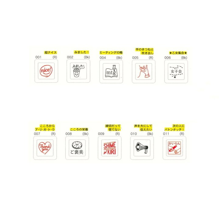 楽天市場 こどものかお ミニグラフィック浸透印手帳 ノート メモ ミニスタンプ女子会 ご褒美 みました ゴムケンのお手軽スタンプ 楽天市場 こどものかお ミニグラフィック浸透印手帳 ノート メモ ミニスタンプ女子会 ご褒美 みました ゴムケンのお手軽スタンプ