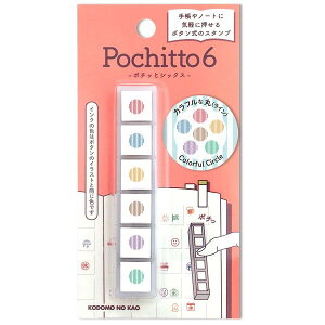 ǂ̂ Pochitto6 i|`ƃVbNXj 1850-007 JtȊ(C)
