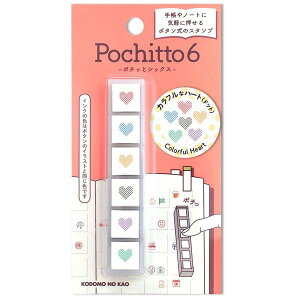 ǂ̂ Pochitto6 i|`ƃVbNXj 1850-008 Jtȃn[g(hbg)