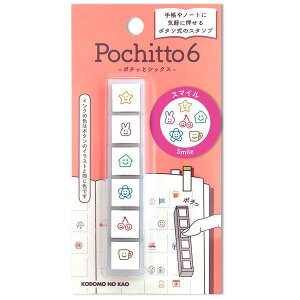 ǂ̂ Pochitto6 i|`ƃVbNXj 1850-009 X}C