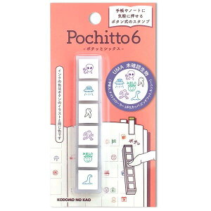 ǂ̂ Pochitto6 i|`ƃVbNXj 1850-011 UMAmF