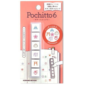 ǂ̂ Pochitto6 i|`ƃVbNXj 1850-012 jb|̃`[t