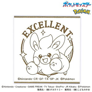 ǂ̂ |Po[X^v 2876-002 p E EXCELLENT