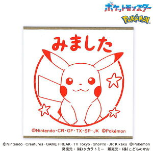 ǂ̂ |Po[X^v 2876-004 sJ`E E ݂܂