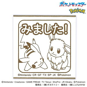 ǂ̂ |Po[X^v 2876-008 sJ`E C[uC E ݂܂