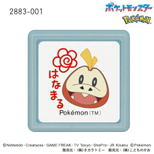 ǂ̂ N|P~j|X^v 2883-001 zQ[^ ͂Ȃ܂