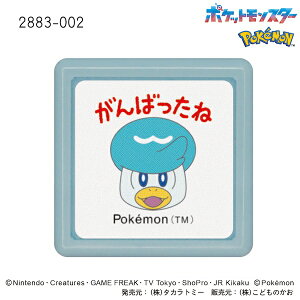 ǂ̂ N|P~j|X^v 2883-002 NbX ΂