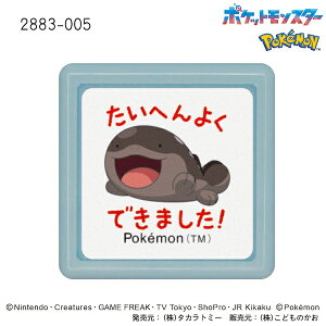 ǂ̂ N|P~j|X^v 2883-005 hI[ ւ悭ł܂