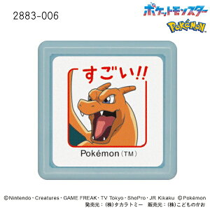 ǂ̂ N|P~j|X^v 2883-006 U[h 