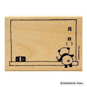 ǂ̂ ǂԂ͂ y蒠ҁz 1676-003 p_