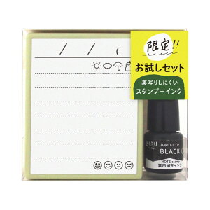 ǂ̂NOTE stamp CNZbg[CNt