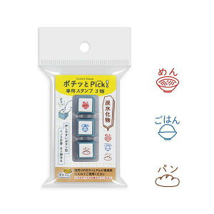 ǂ̂|`bPickI3Zbg 1851-007 Y