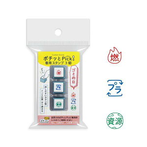 ǂ̂|`bPickI3Zbg 1851-010 S~̓