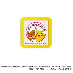 ǂ̂ N|PZSQ 2877-006 sJ`E p ΂