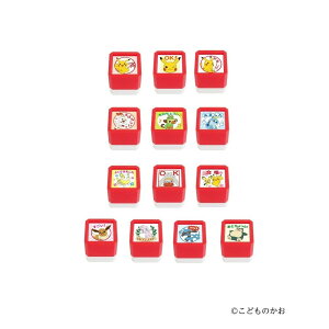 ピカチュウ 文房具 セット スタンプの人気商品 通販 価格比較 価格 Com