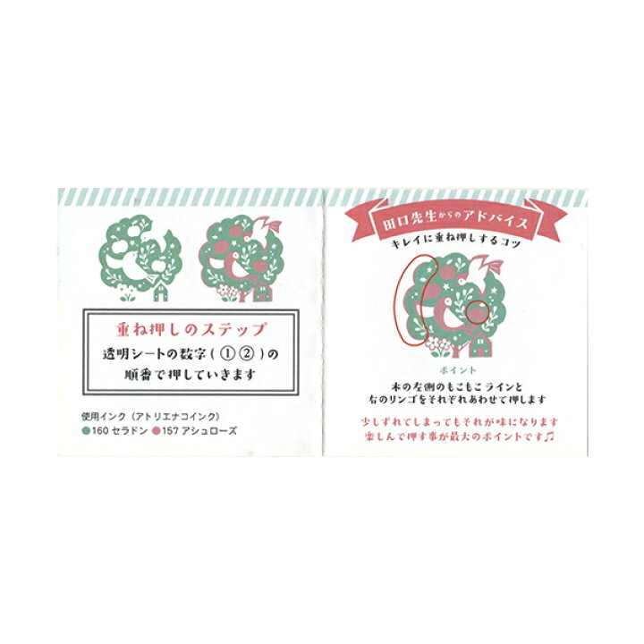 8375円 卓越 まとめ #こどものかお クリアスタンプ 田口奈津子クリアキットU 初級 1683-001 8375円 卓越 まとめ #こどものかお クリアスタンプ 田口奈津子クリアキットU 初級 1683-001