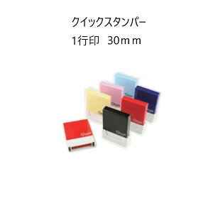 Tr[@NCbNX^p[ 1s 4.5×30mm V`n^^Cv Z ͂ nR X^v