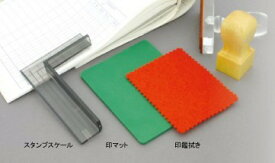 楽天市場 印鑑 拭きの通販