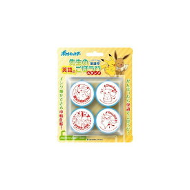 楽天市場 ポケモン イーブイ 英語の通販