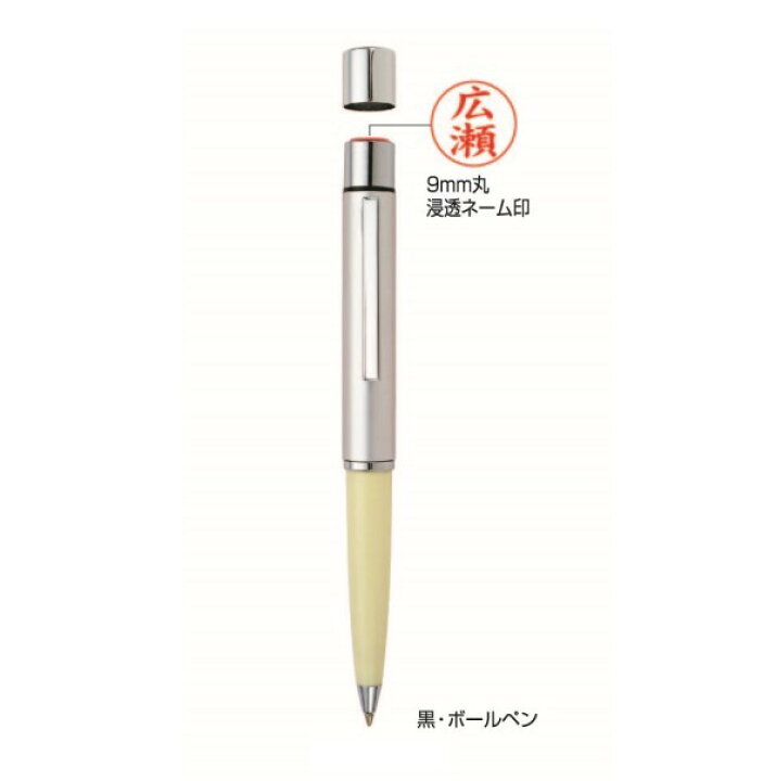 楽天市場 タニエバー スタンペン9ブラック マルン ピンク ブルー イエロー ネーム印 文房具 印鑑ペン 谷川商事 浸透印はんこ付きボールペン サンビー 黒ボールペン お仕事 ゴムケンのお手軽スタンプ 楽天市場 タニエバー スタンペン9ブラック マルン ピンク ブルー イエロー ネーム印 文房具 印鑑ペン 谷川商事 浸透印はんこ付きボールペン サンビー 黒ボールペン お仕事 ゴムケンのお手軽スタンプ