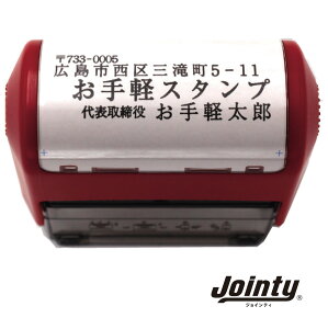 Jointy ZX^v rWlX@Зp@lp@؎@qd@]@nR@͂񂱁@_upbh@X^vsv