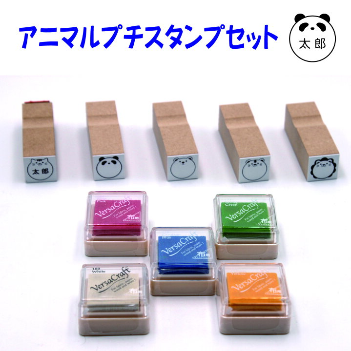 プチミュゼスタンプ ネコ & 干支 スタンプ インク セット売り