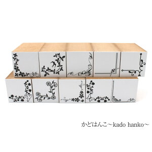 ǂ͂񂱁@S10ރX^v nR hannko ͂ 莆 m[g ݂ IV@@@]ԁ@