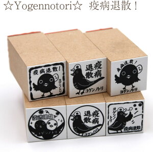 Qmg͂񂱉uaގU@nR@q[ւő