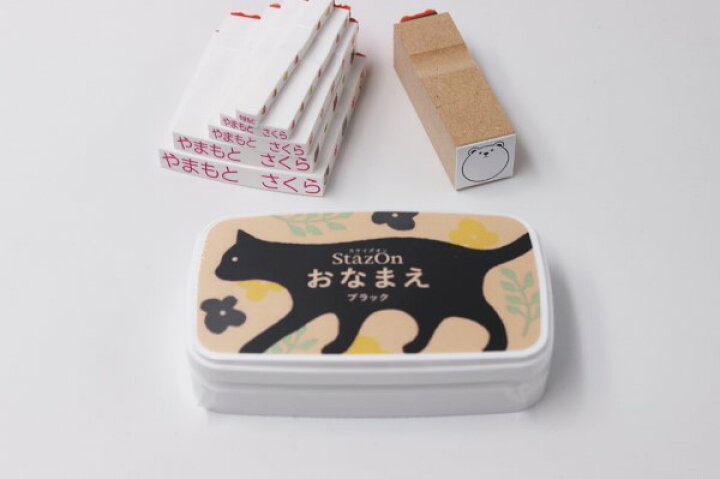 楽天市場 当店オリジナルメール便のみ送料無料 １ランク上のお名前ハンコかわいいはんこ マイ スタ 6本セット 入園入学 準備 プレゼントにstazonステイズオン 速乾性おなまえスタンプ台付 ゴムケンのお手軽スタンプ