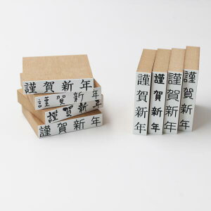 正月 はんこの人気商品 通販 価格比較 価格 Com 正月 はんこの人気商品 通販 価格比較 価格 Com