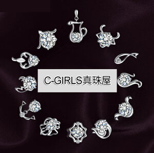  AAAAA lC `[t sAX   12ނI Vo[ L[rbNWRjA _Ch CZ a   Si[sO܂ V̐Ŗ{