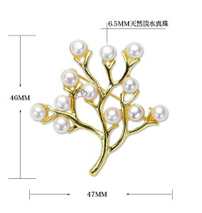 送料無料 C-GIRLS真珠屋 天然淡水真珠 本真珠 たっぷり12玉 木 可愛い 6.5mmパール ブローチ ホワイト ゴールド フラワー 母の日 七五三結婚式ウエディング 冠婚葬祭 全品ギフトラッピング