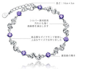 送料無料 AAAAA級 CZ キュービックジルコニア ブレスレット 大粒6粒 七五三結婚式ウエディング卒業式 2色展開 七五三 記念日 デイリーからパーティまで幅広く使えるジュエリー 全品ギフトラッピング ギフト プレゼント 贈物 お土産 ハロウィン