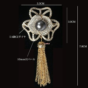 送料無料 冠冠婚葬祭 大粒 10mm ブラック 花珠級貝パール 真珠 ゴールド ネックレス ブローチ フラワー 水晶 花 母の日 七五三 結婚式 ウエディング 全品ギフトラッピング 商標登録した店舗