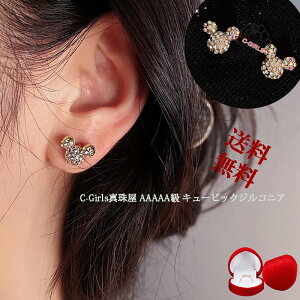  C-Girls^쉮 AAAAA L[rbNWRjA CZ _Ch zCg sNS[h fBYj[ Mickey sAX ~bL[ ܎OEGfBO Vo[ 925 zCgfB[ S