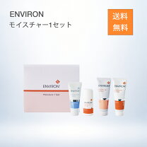 楽天市場】エンビロン モイスチャー 2の通販