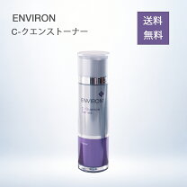 楽天市場】エンビロン c クエンス トーナー（美容・コスメ・香水）の通販