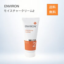 楽天市場】エンビロン cクエンスクリームプラスの通販