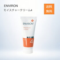 楽天市場】エンビロン cクエンスクリームプラスの通販