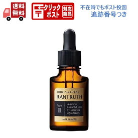 ラントゥルース 卵殻膜エキス95%高濃度配合 20ml 美容液