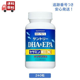 楽天市場 サントリー Dha Epa セサミンexの通販