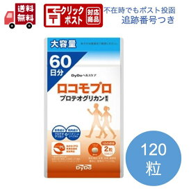 楽天市場 ヒアルロン酸 サプリメント ダイエット 健康 の通販