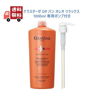 yKiz PX^[[(KERASTASE) PX^[[ DP o II bNX 1000ml ƖpVv[y|vtz ƖEl֗p