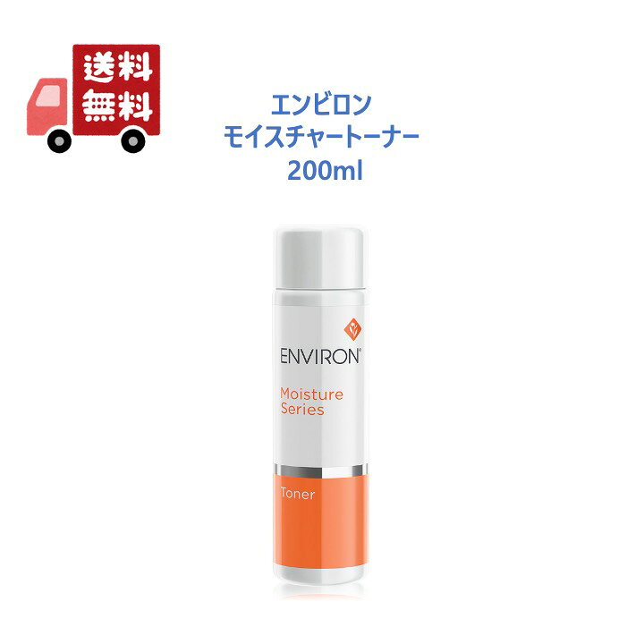 楽天市場】【国内正規品】 エンビロン モイスチャー トーナー トナー  